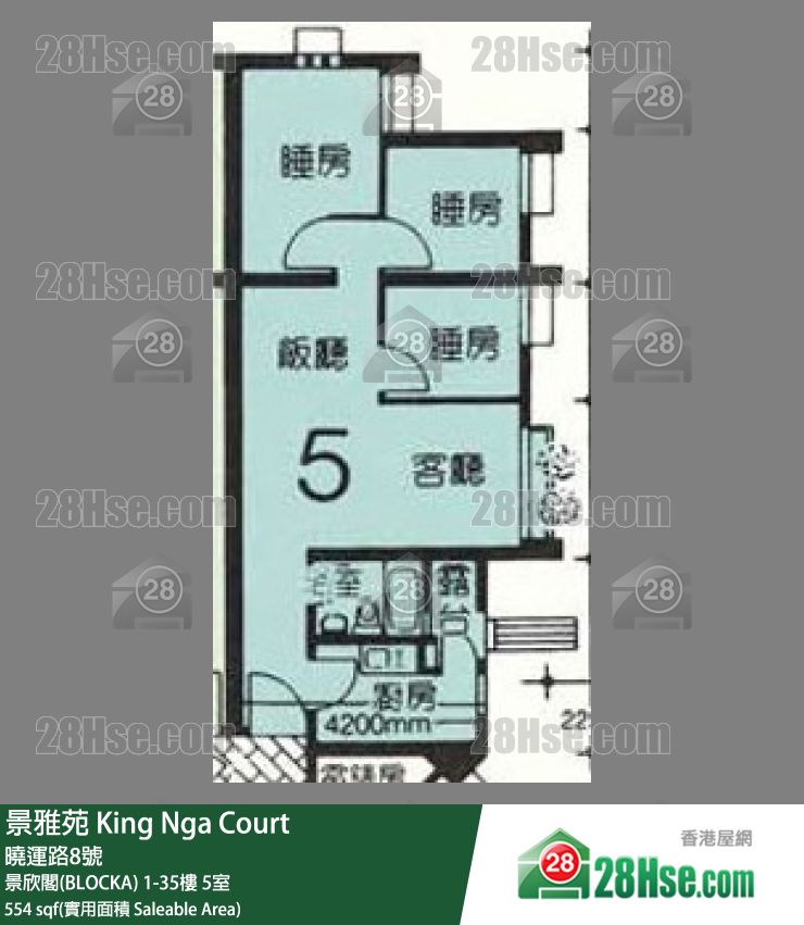 景雅苑 景欣閣(BLOCKA)13樓 5室 平面圖