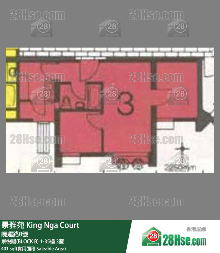 景雅苑 景悅閣(BLOCK B)7樓 3室 平面圖