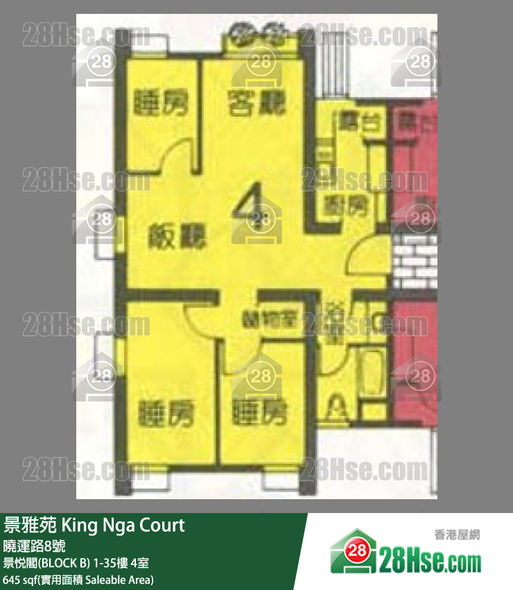 景雅苑 景悅閣(BLOCK B)34樓 4室 平面圖