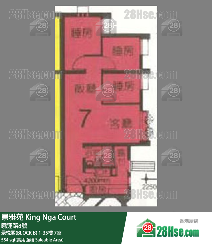 景雅苑 景悅閣(BLOCK B) 12樓 7室 平面圖