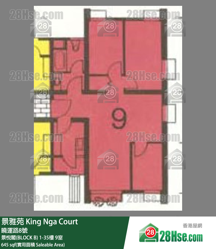 景雅苑 景悅閣(BLOCK B)2樓 9室 平面圖