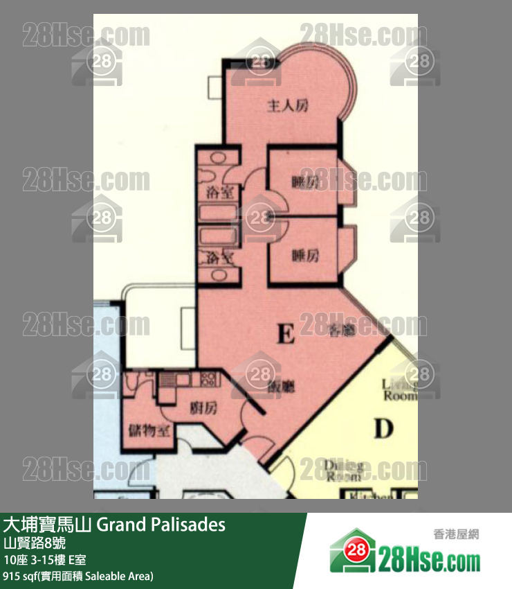 大埔寶馬山 10座12樓 E室 平面圖