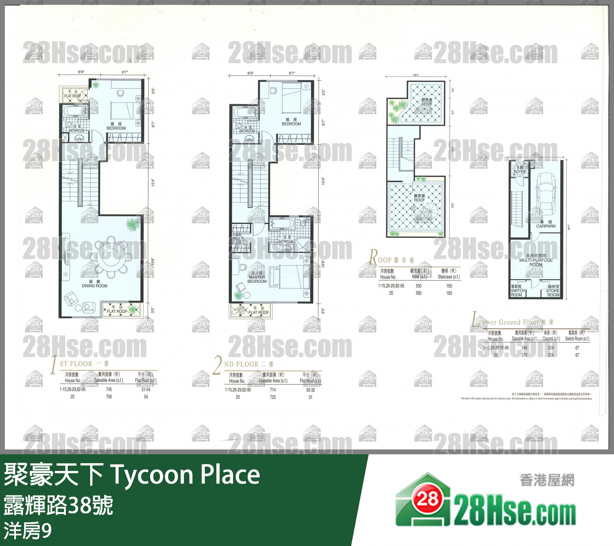 Tycoon Place, House No.9 FloorPlan