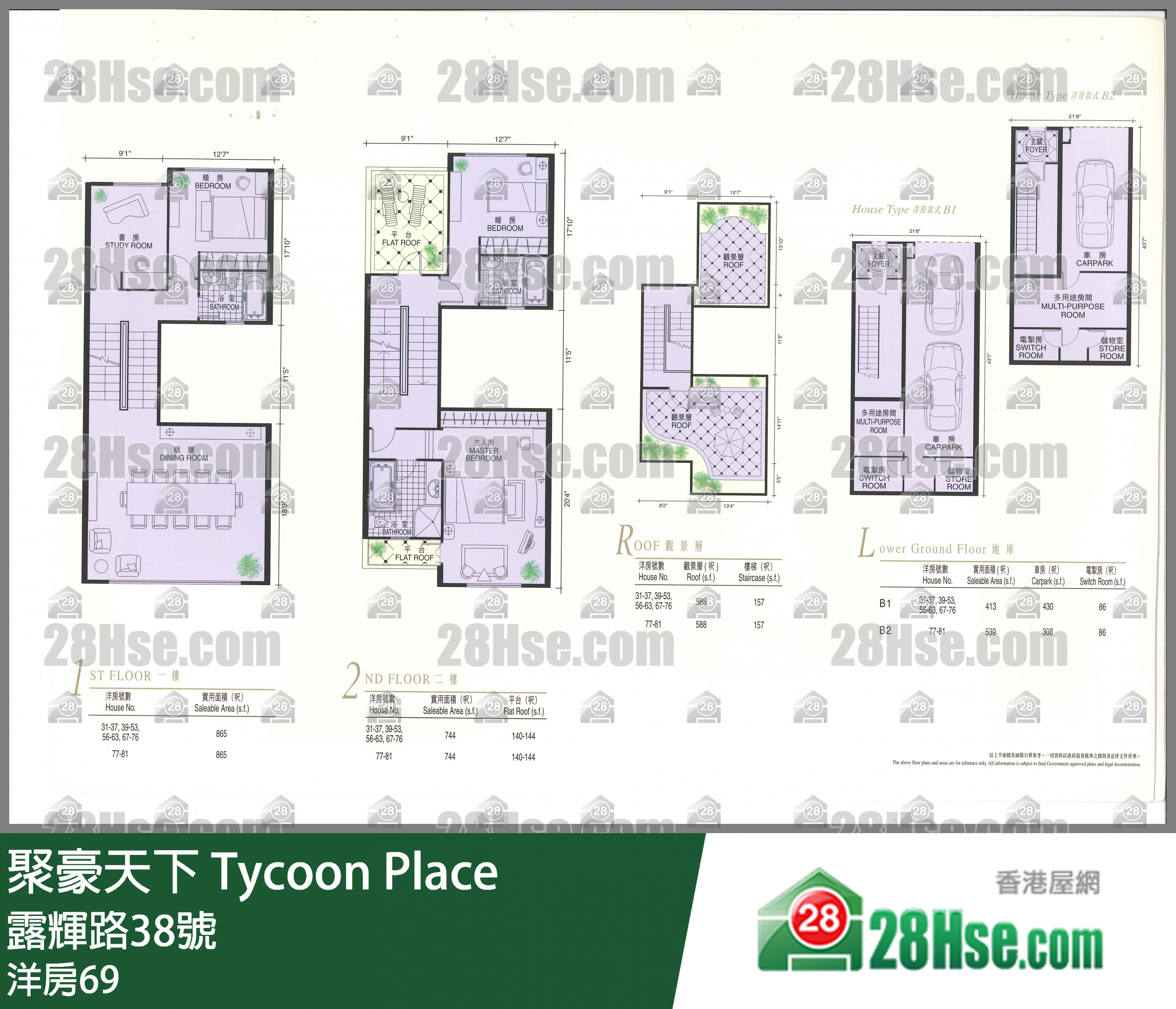 Tycoon Place, House No.69,house No.69,house FloorPlan