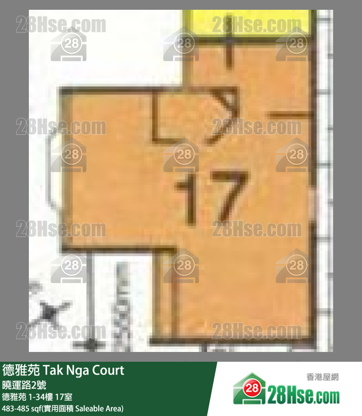 德雅苑 德雅苑25樓 17室 平面圖