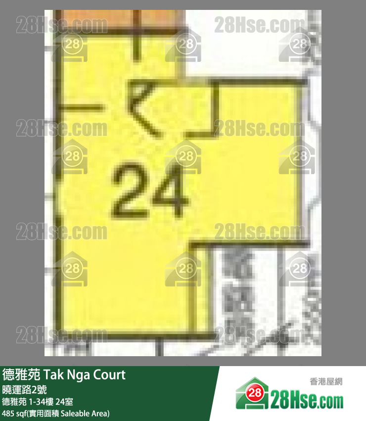 德雅苑 德雅苑25樓 24室 平面圖