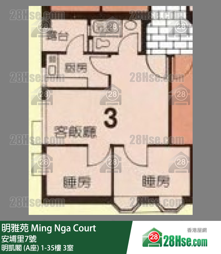 明雅苑 明凱閣 (A座)19樓 3室 平面圖