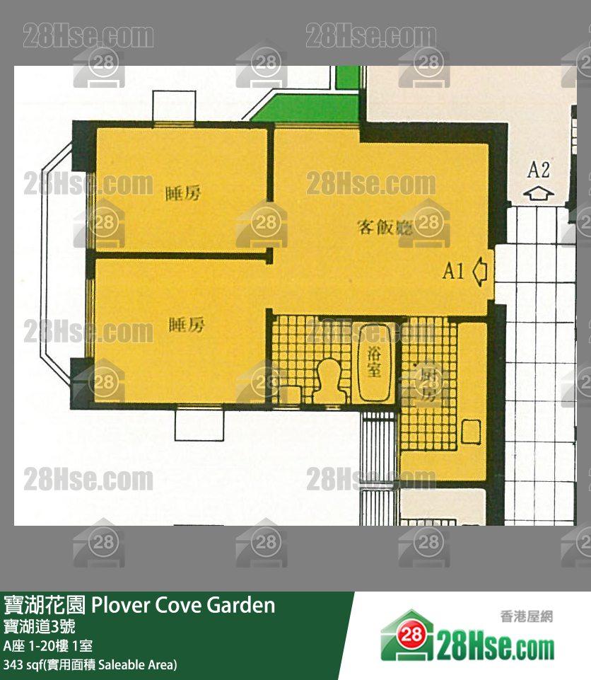 寶湖花園 A座11樓 1室 平面圖