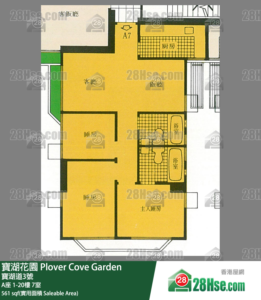 寶湖花園 A座1樓 7室 平面圖