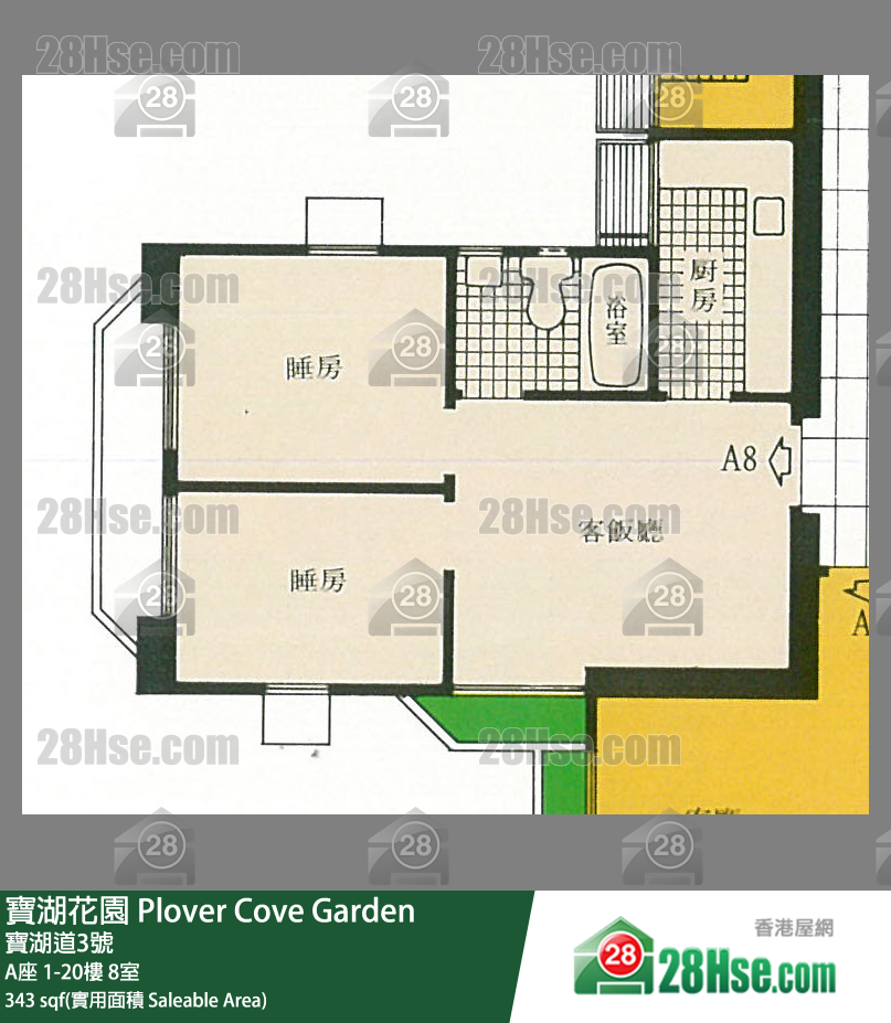 寶湖花園 A座 4樓 8室 平面圖