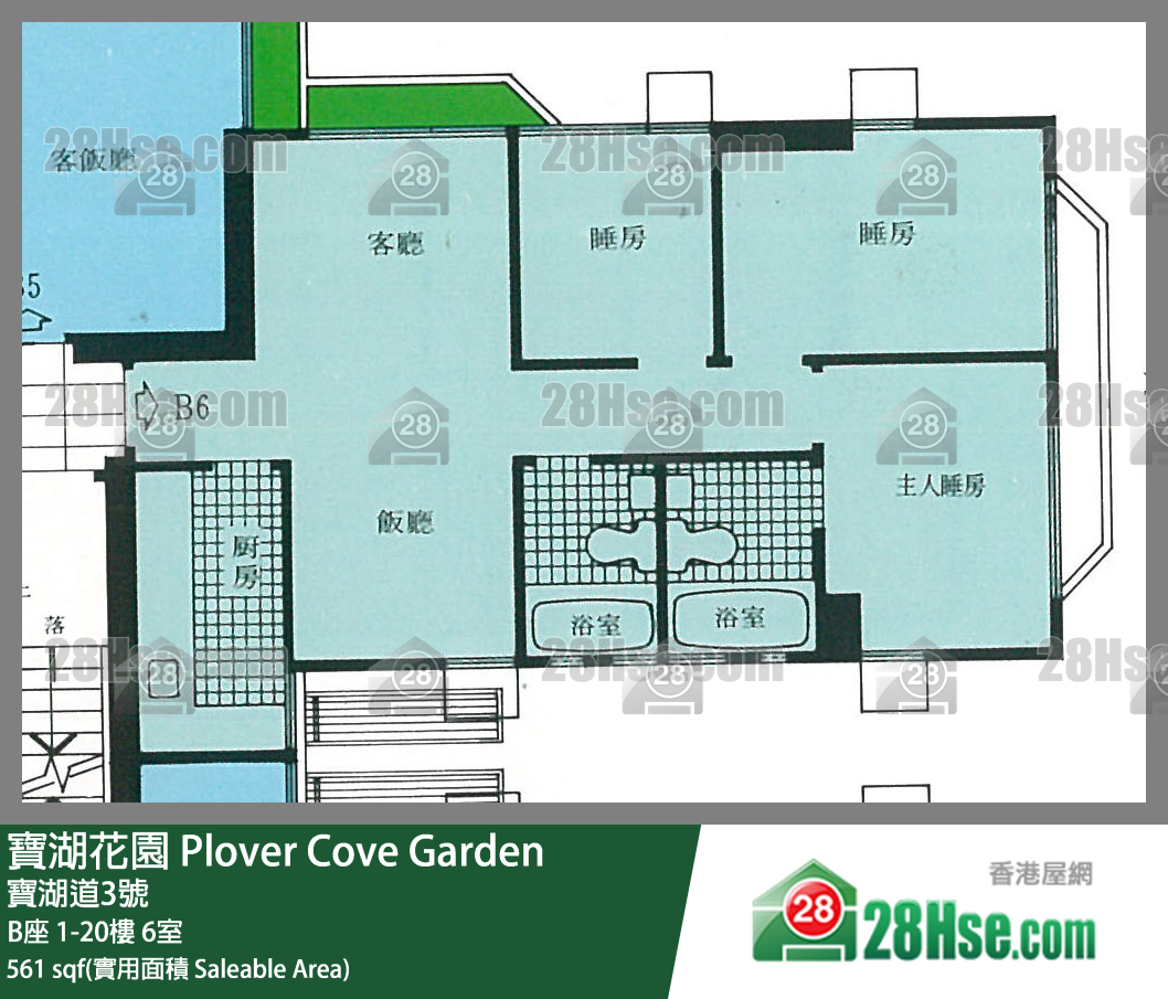 寶湖花園 B座2樓 6室 平面圖