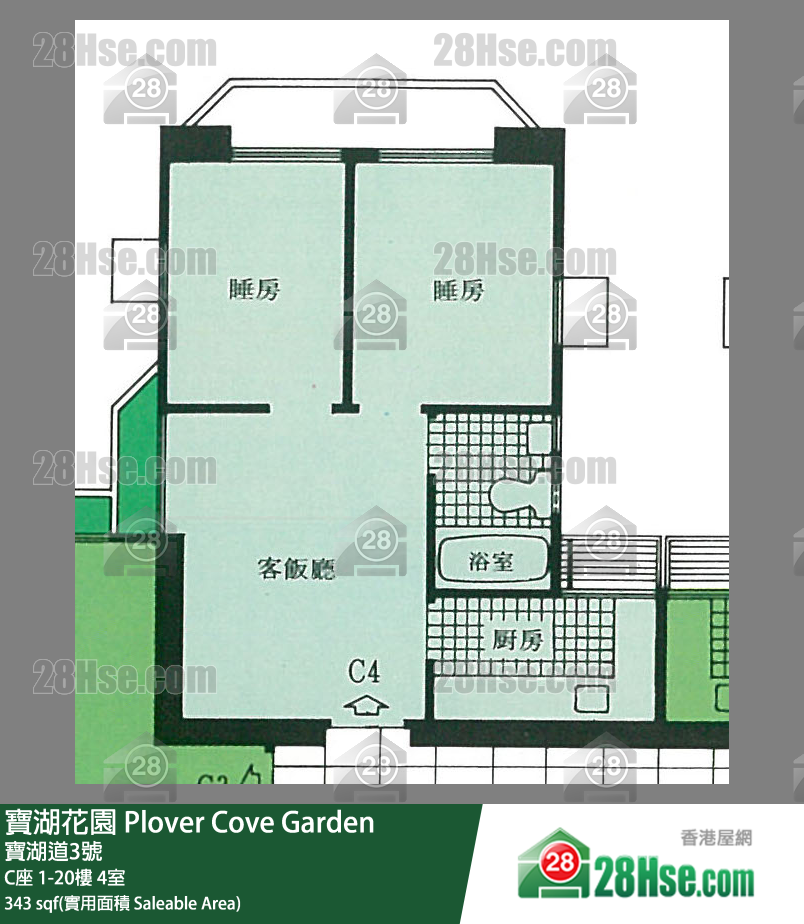 寶湖花園 C座2樓 4室 平面圖