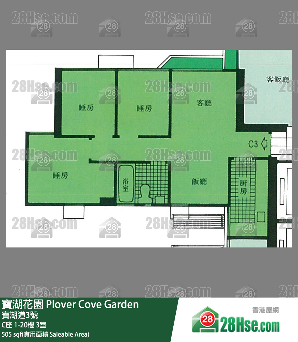 寶湖花園 C座15樓 3室 平面圖
