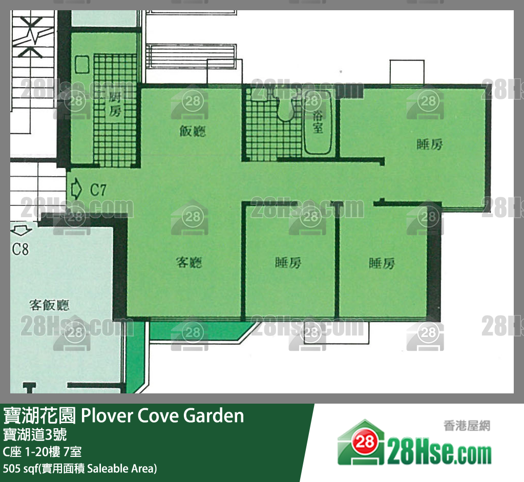 寶湖花園 C座4樓 7室 平面圖