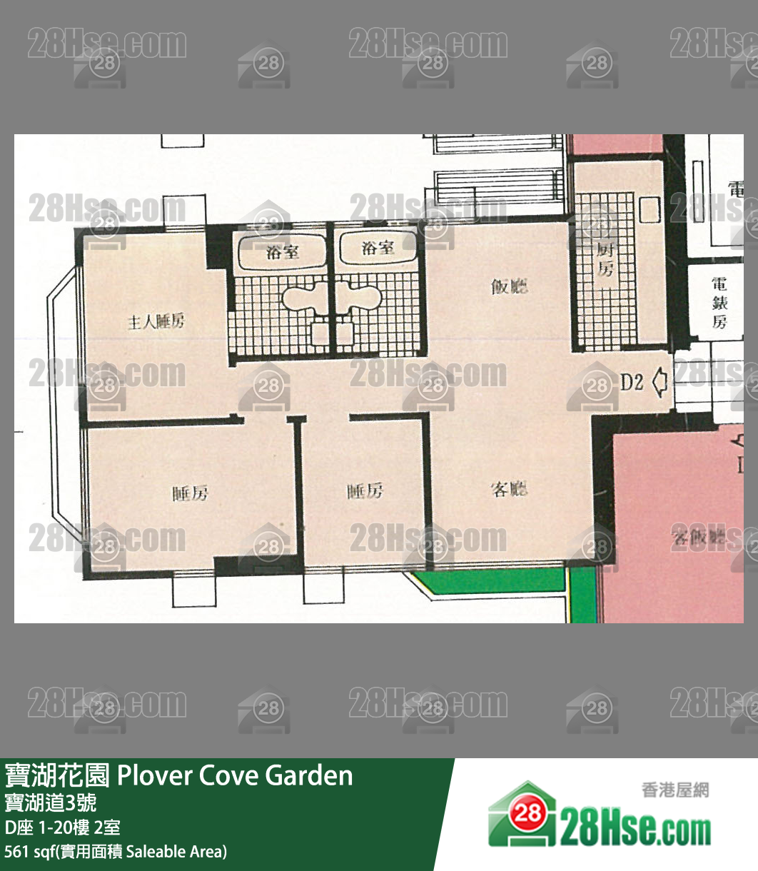 寶湖花園 D座6樓 2室 平面圖