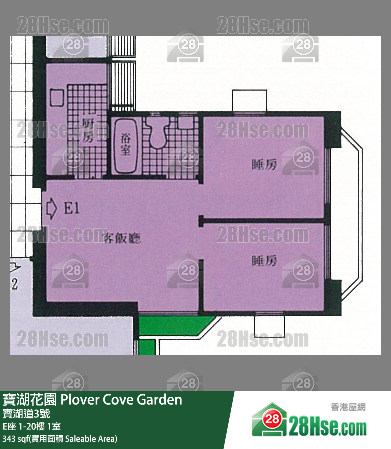 寶湖花園 E座20樓 1室 平面圖