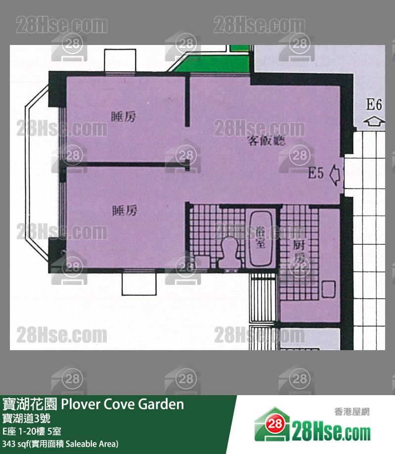 寶湖花園 E座15樓 5室 平面圖