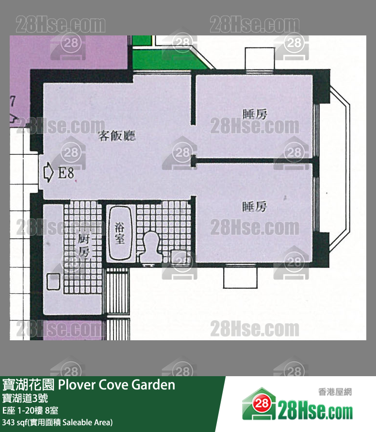 寶湖花園 E座 9樓 8室 平面圖