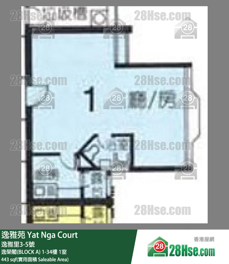 逸雅苑 逸榮閣(BLOCK A)26樓 1室 平面圖