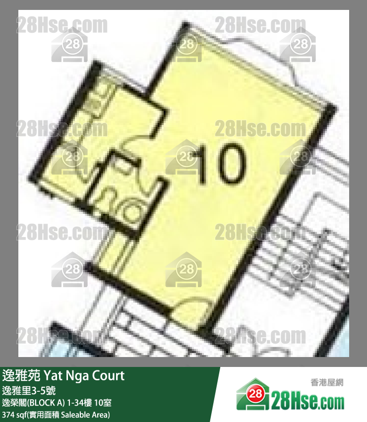 逸雅苑 逸榮閣(BLOCK A)2樓 10室 平面圖