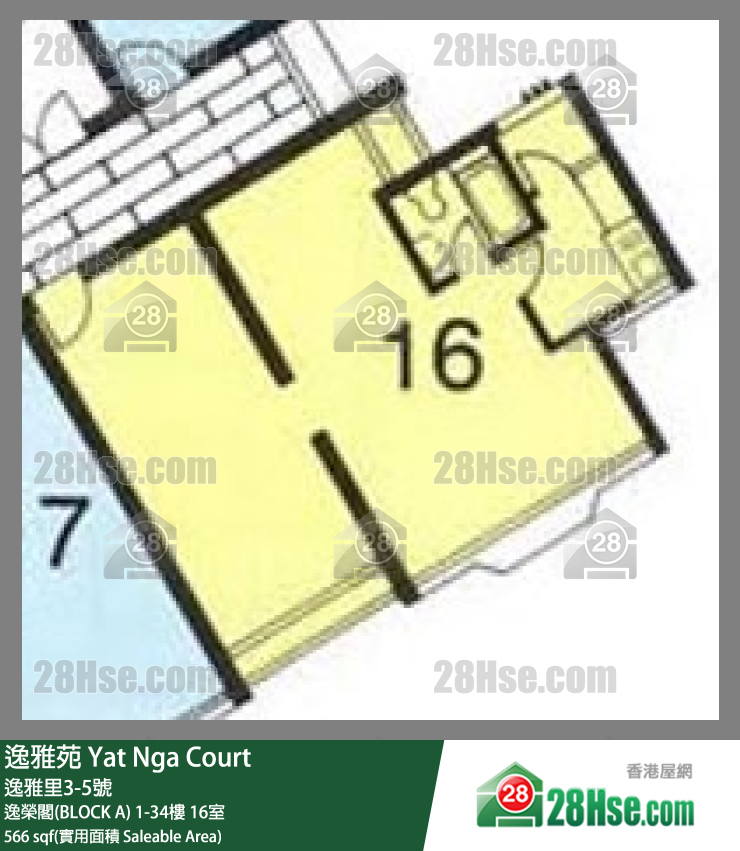 逸雅苑 逸榮閣(BLOCK A)16樓 16室 平面圖