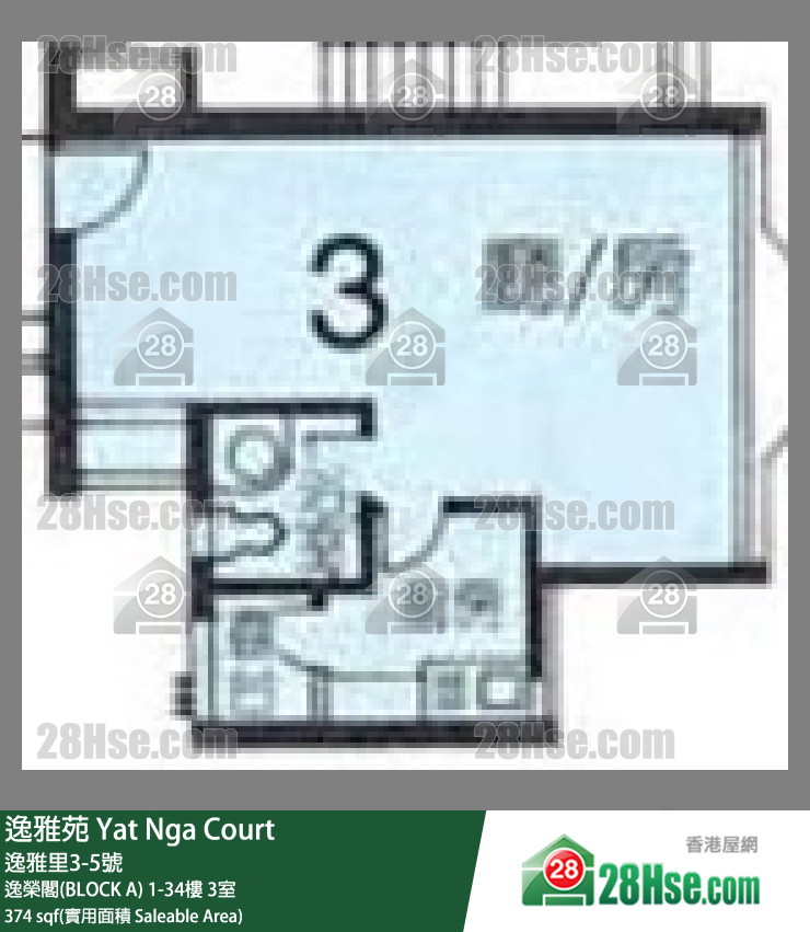 逸雅苑 逸榮閣(BLOCK A)28樓 3室 平面圖