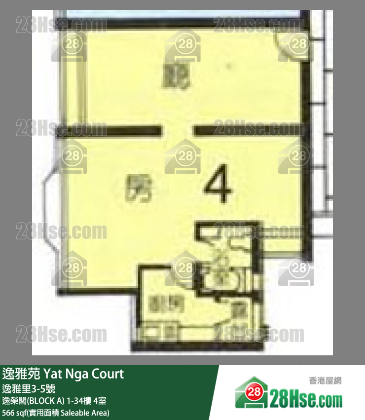 逸雅苑 逸榮閣(BLOCK A)22樓 4室 平面圖
