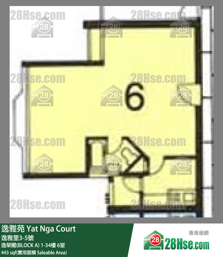 逸雅苑 逸榮閣(BLOCK A)8樓 6室 平面圖