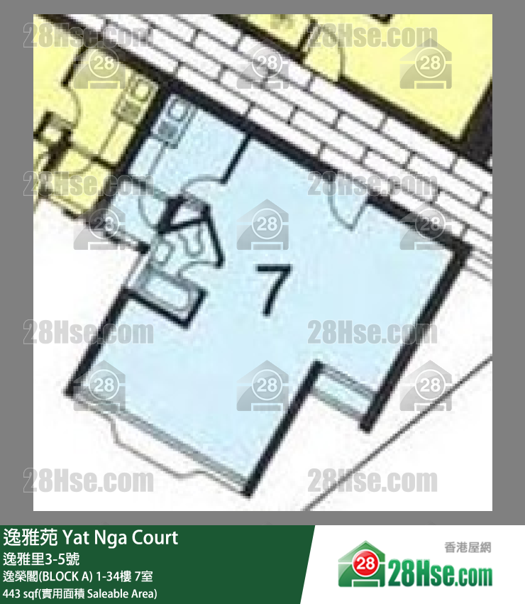 逸雅苑 逸榮閣(BLOCK A)8樓 7室 平面圖