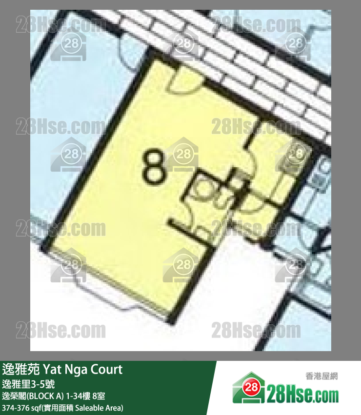 逸雅苑 逸榮閣(BLOCK A)20樓 8室 平面圖