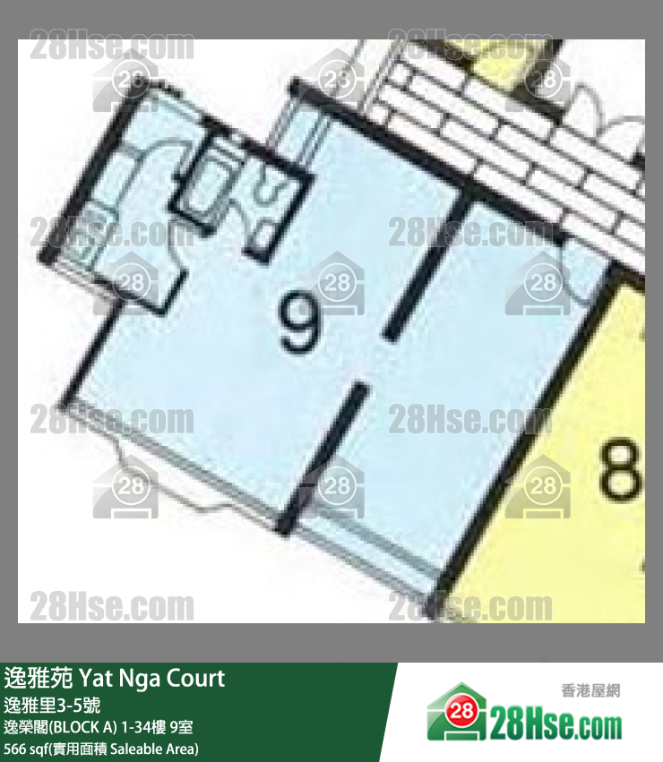 逸雅苑 逸榮閣(BLOCK A)20樓 9室 平面圖