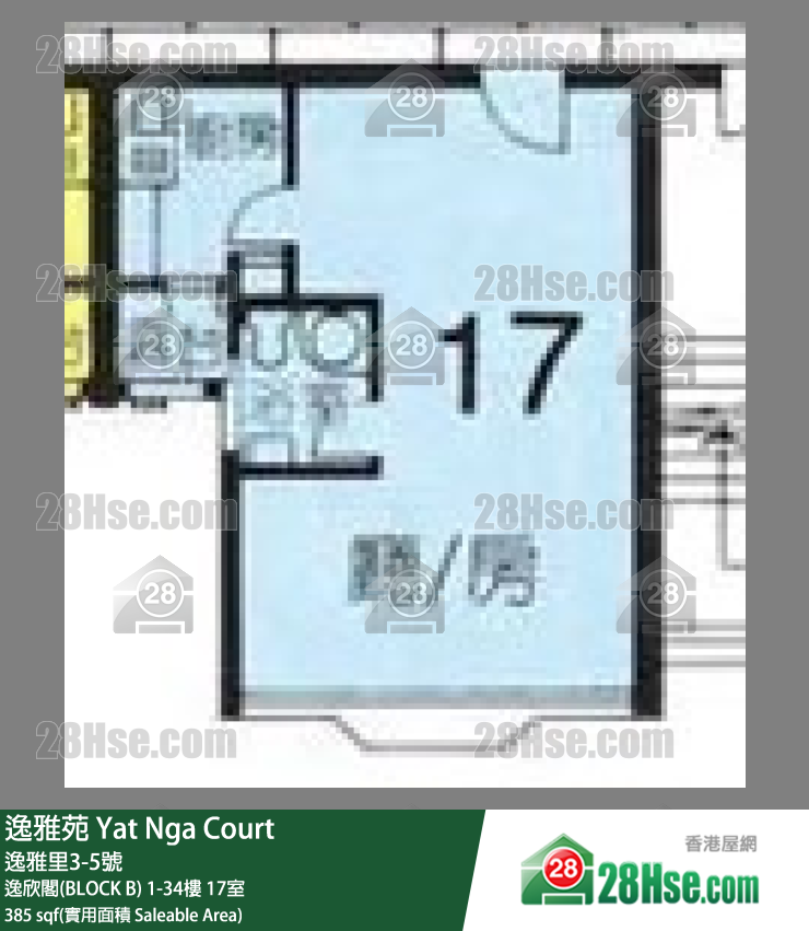 逸雅苑 逸欣閣(BLOCK B)17樓 17室 平面圖