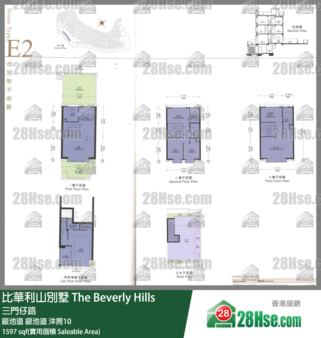 比華利山別墅 銀池道 銀池道 洋房10 平面圖