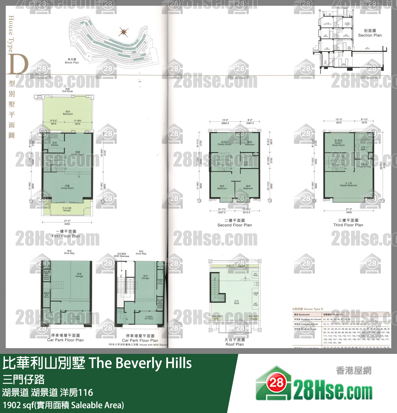 The Beverly Hills Unit FloorPlan (Provided by 28Hse)