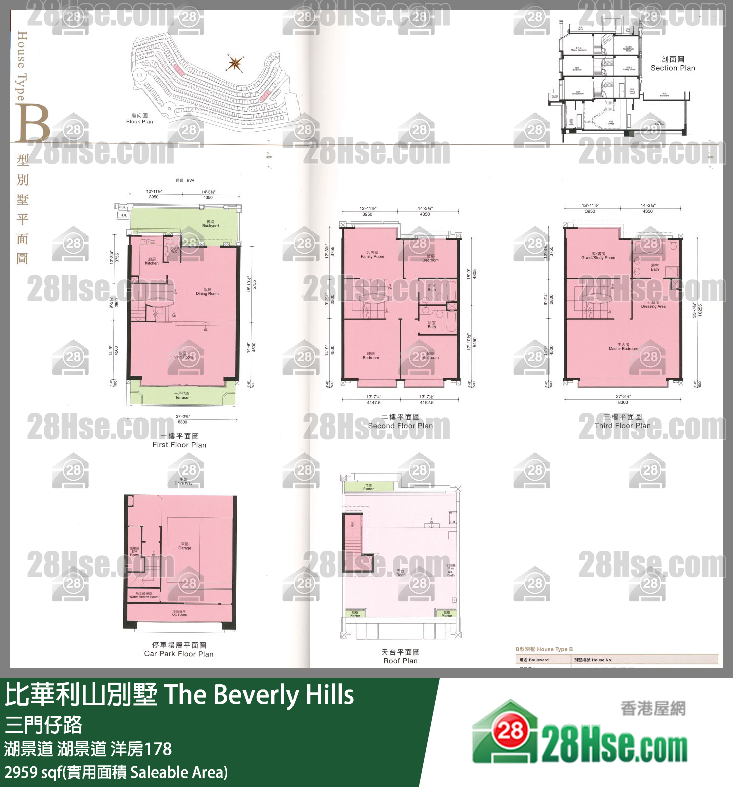 比華利山別墅 湖景道湖景道 洋房178 平面圖