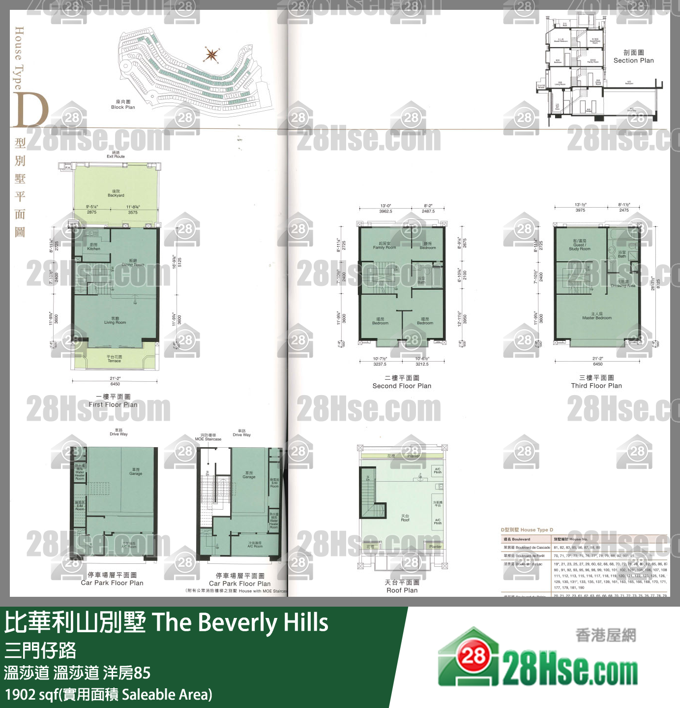 The Beverly Hills Unit FloorPlan (Provided by 28Hse)