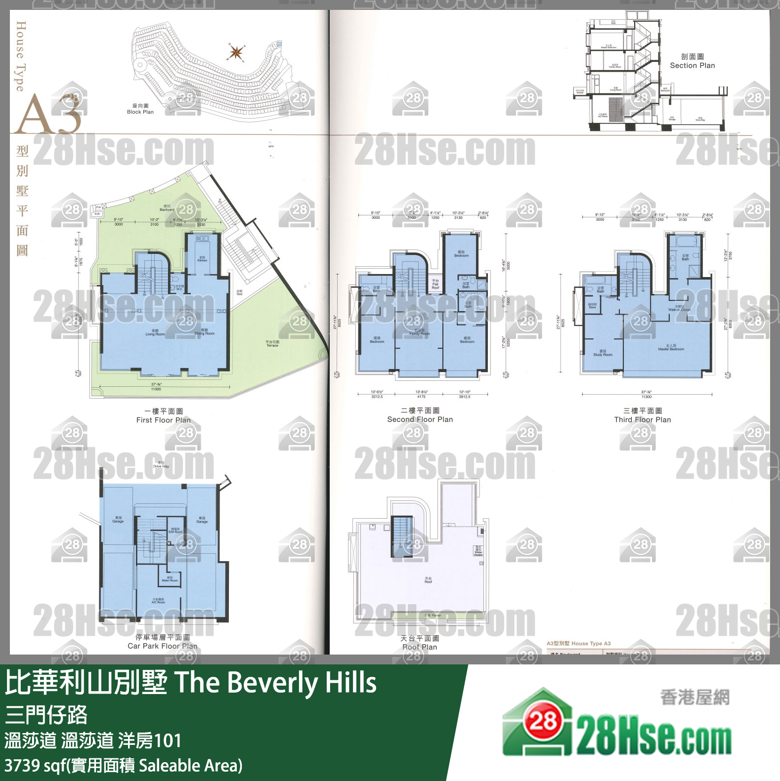 比華利山別墅 溫莎道溫莎道 洋房101 平面圖