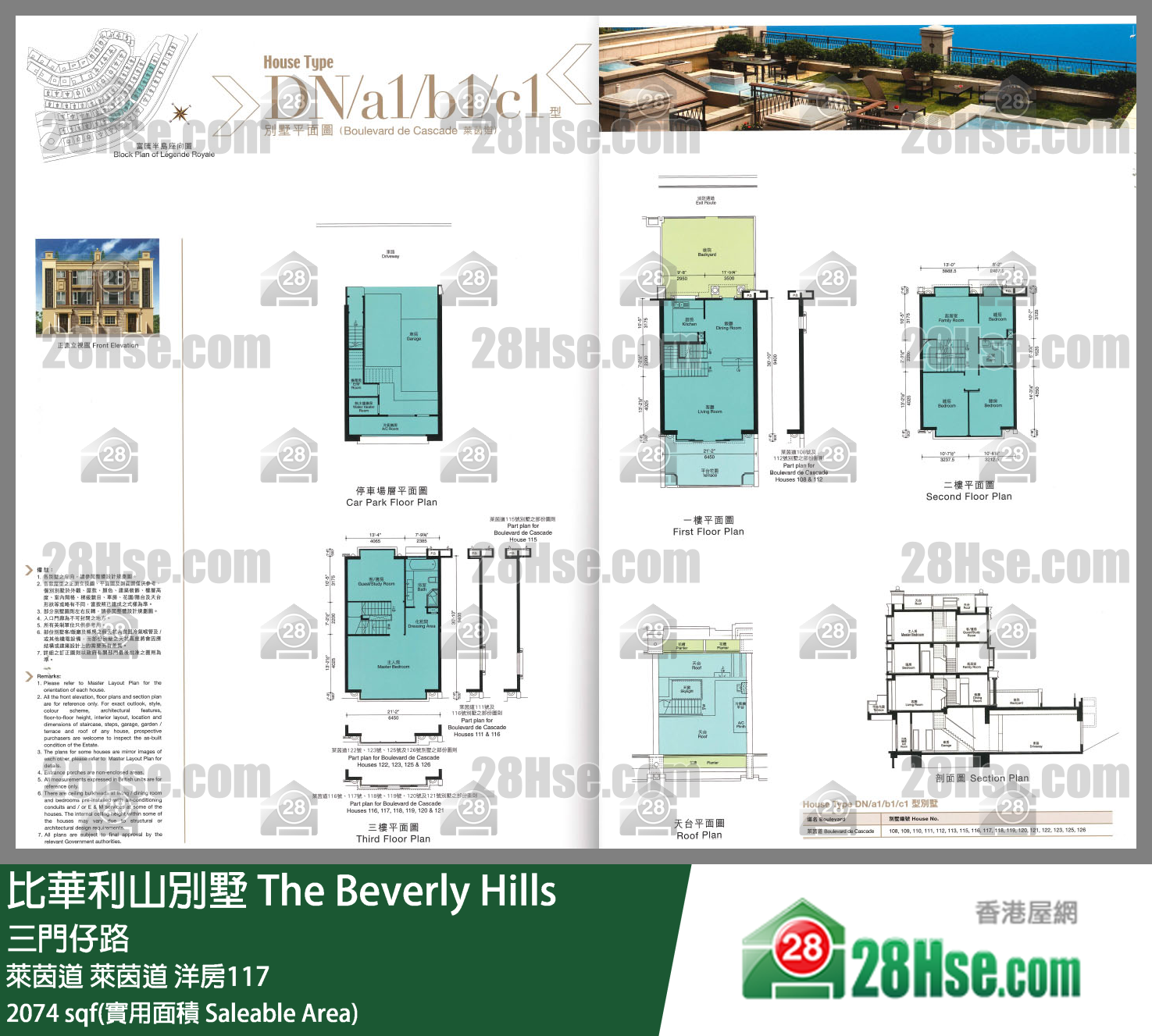 The Beverly Hills Unit FloorPlan (Provided by 28Hse)