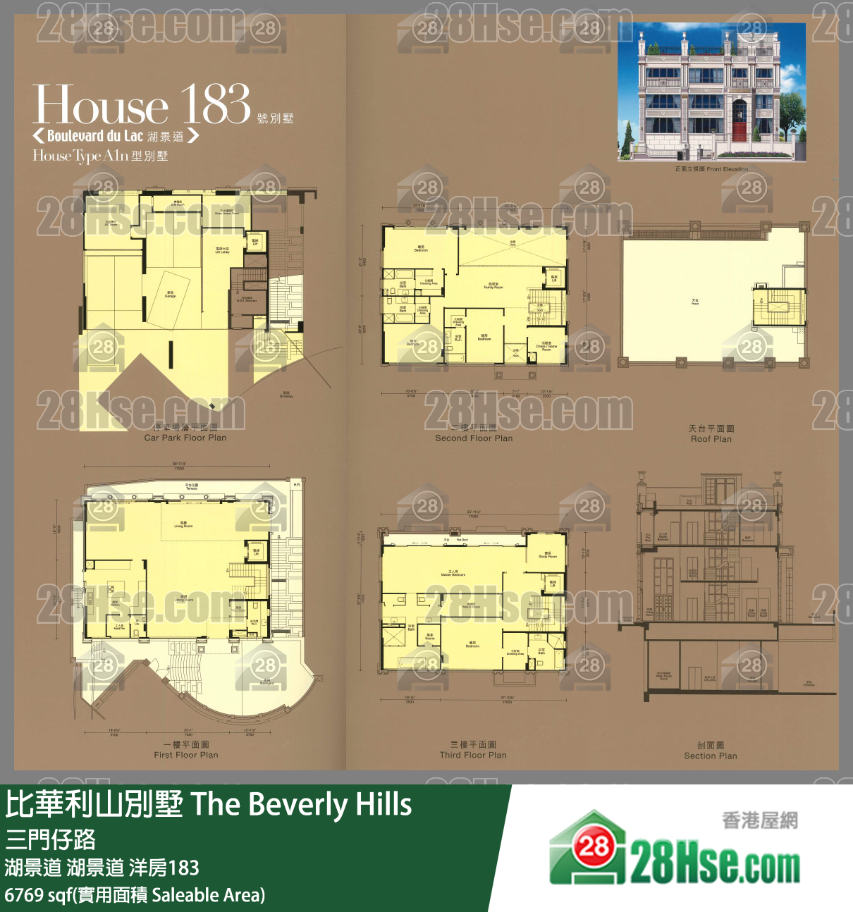 比華利山別墅 湖景道湖景道 洋房183 平面圖