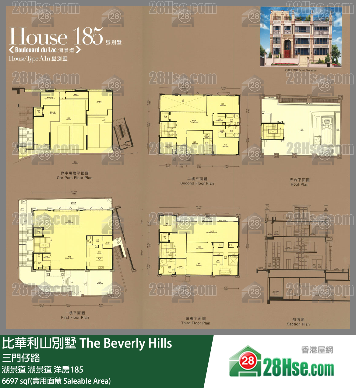 比華利山別墅 湖景道湖景道 洋房185 平面圖