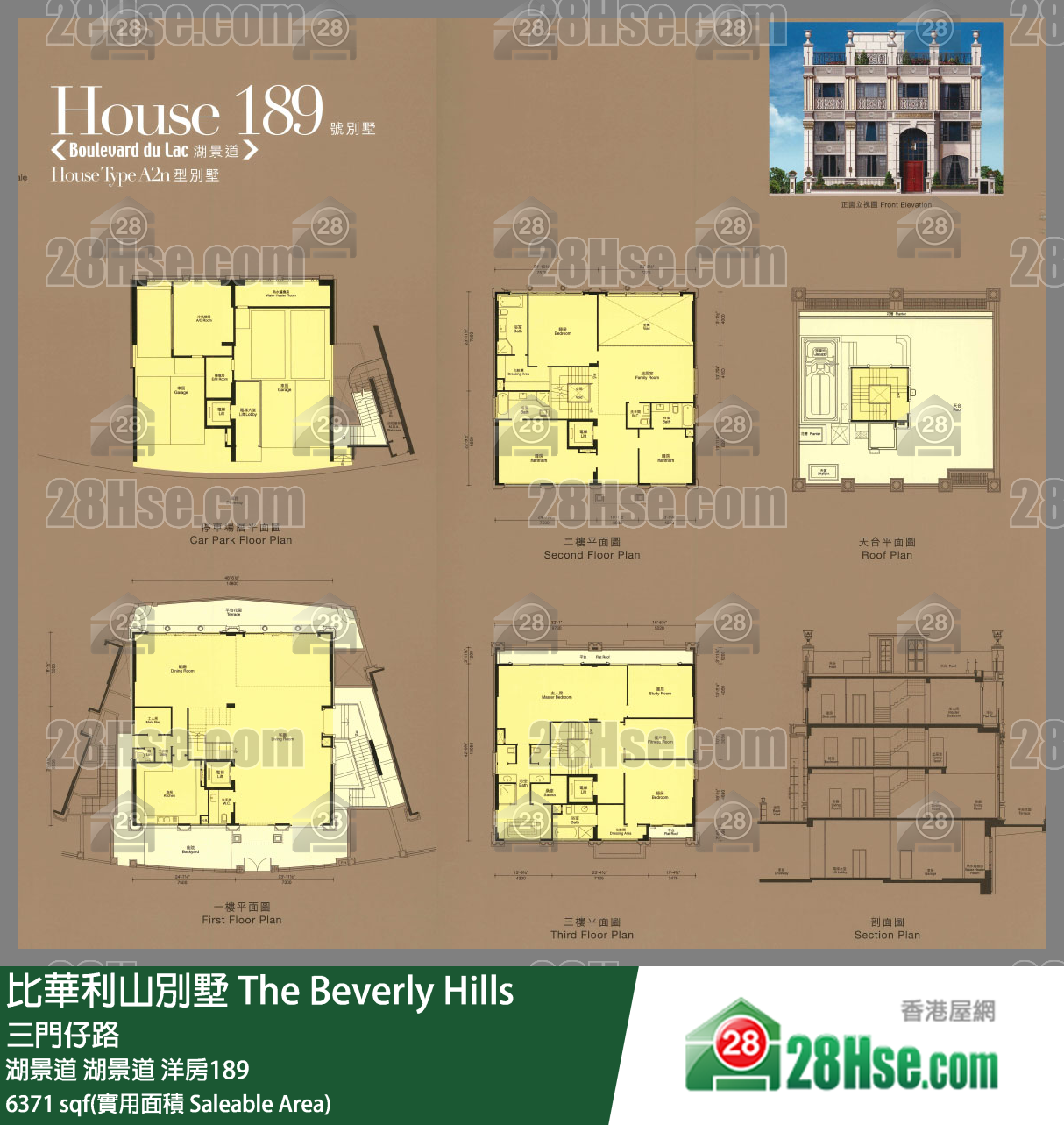 比華利山別墅 湖景道 湖景道 洋房189 平面圖
