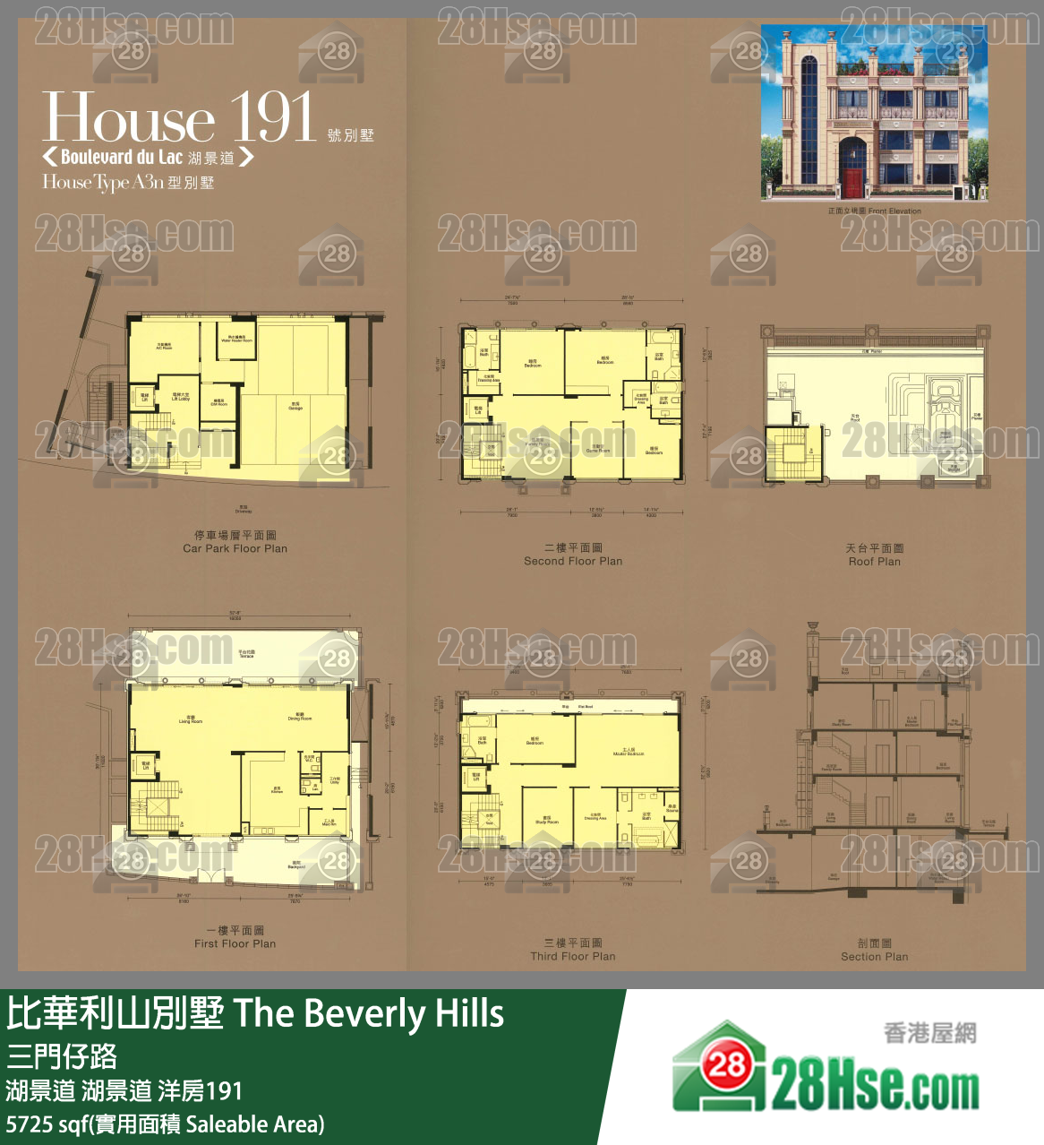 比華利山別墅 湖景道 湖景道 洋房191 平面圖