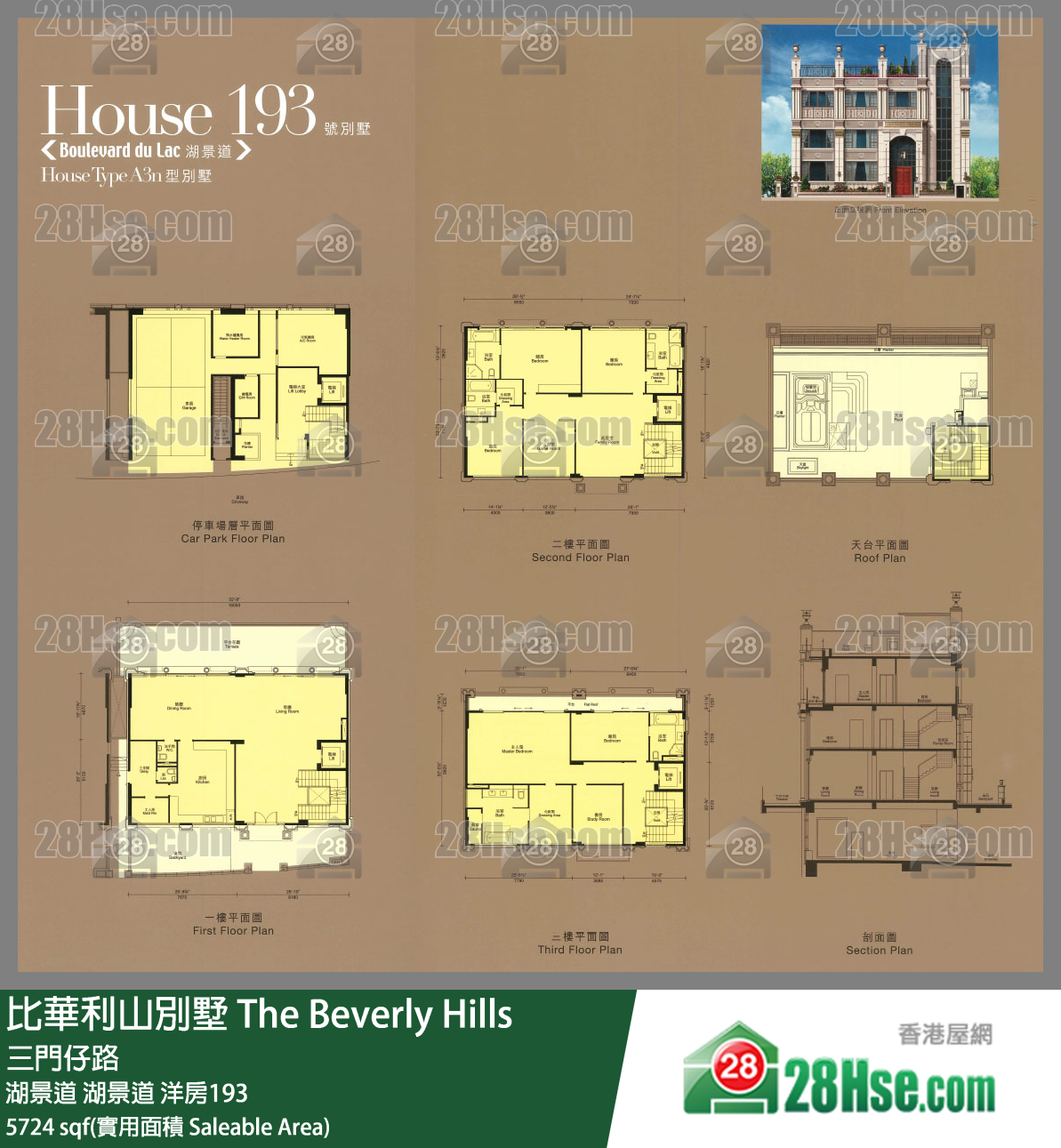 比華利山別墅 湖景道湖景道 洋房193 平面圖