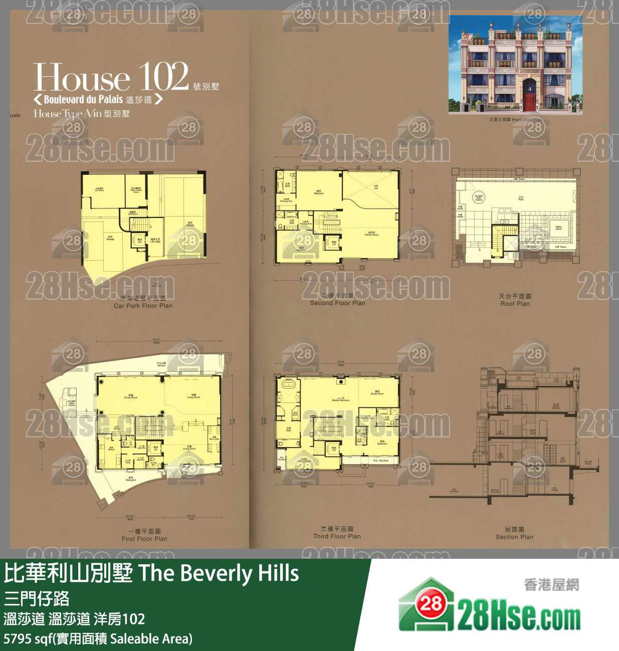 比華利山別墅 溫莎道溫莎道 洋房102 平面圖