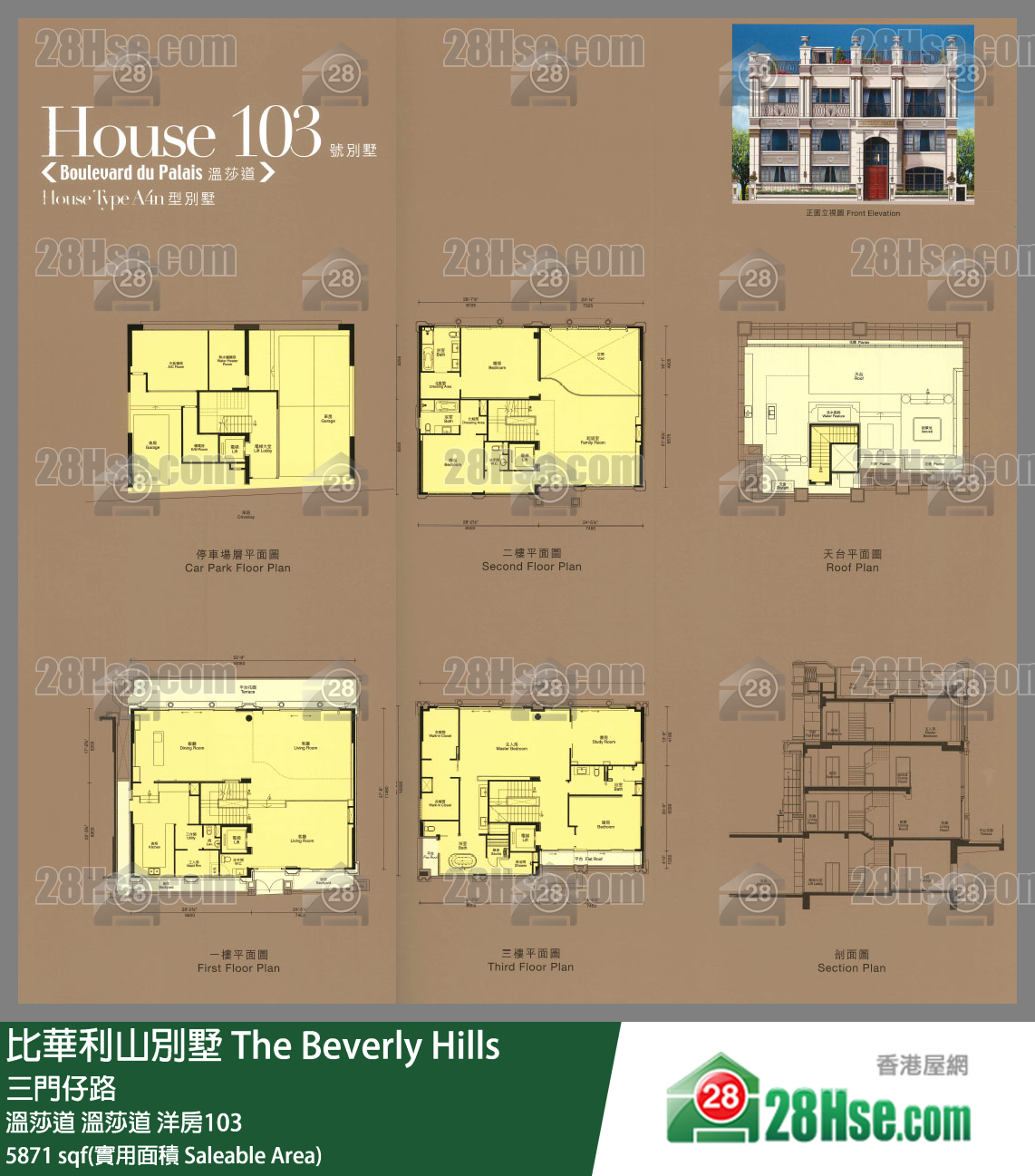 比華利山別墅 溫莎道溫莎道 洋房103 平面圖