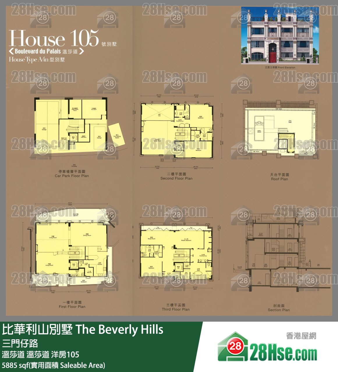 比華利山別墅 溫莎道溫莎道 洋房105 平面圖