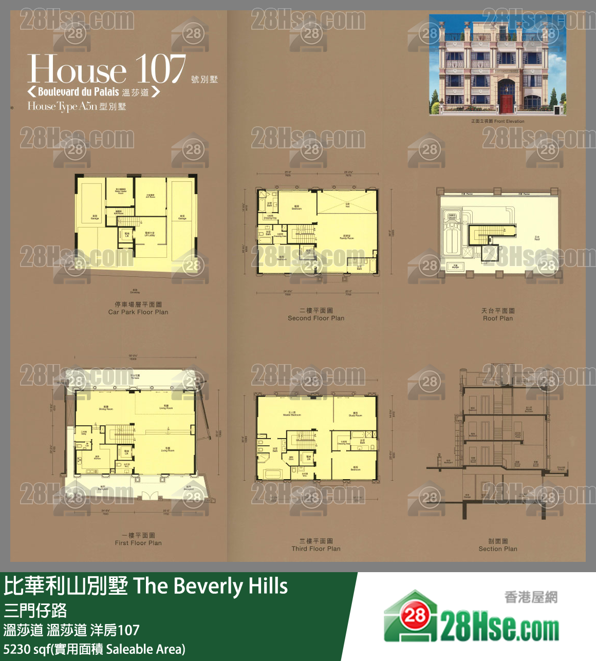 比華利山別墅 溫莎道 溫莎道 洋房107 平面圖