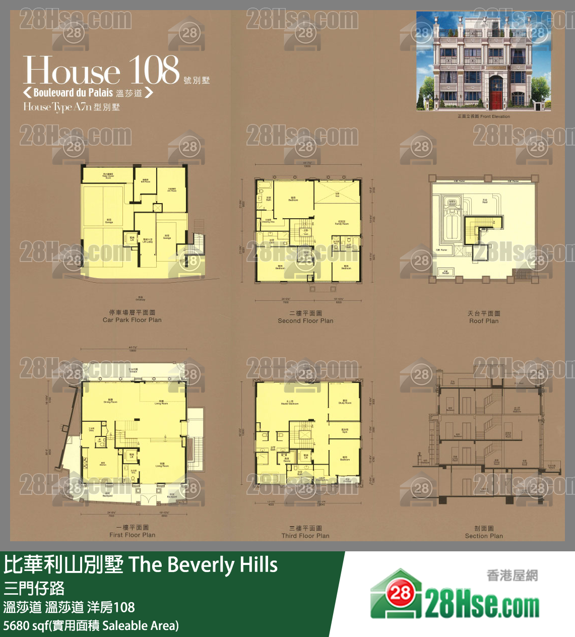 比华利山别墅 温莎道 温莎道 洋房108 平面图