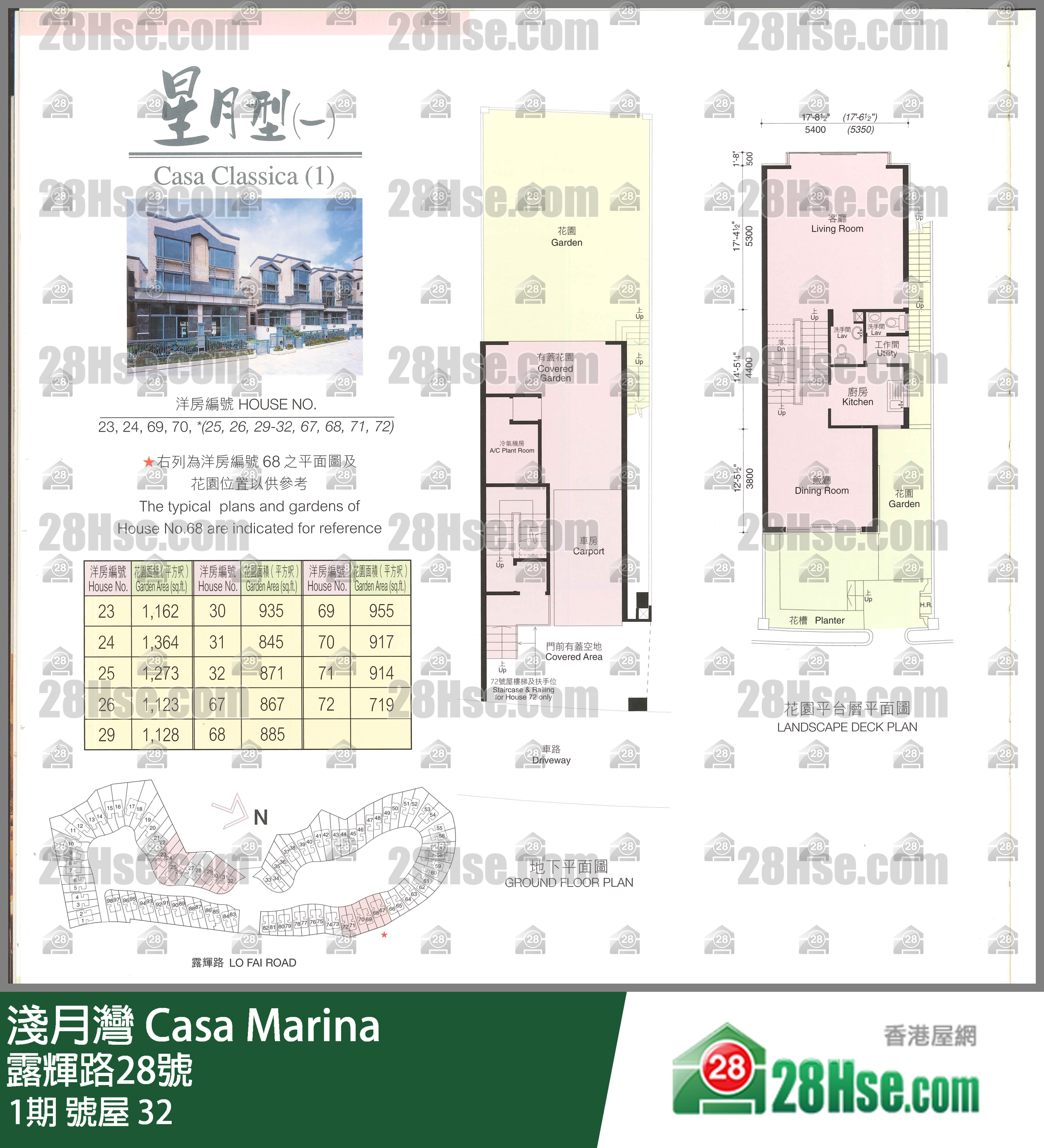 淺月灣 1期 號屋 32 平面圖