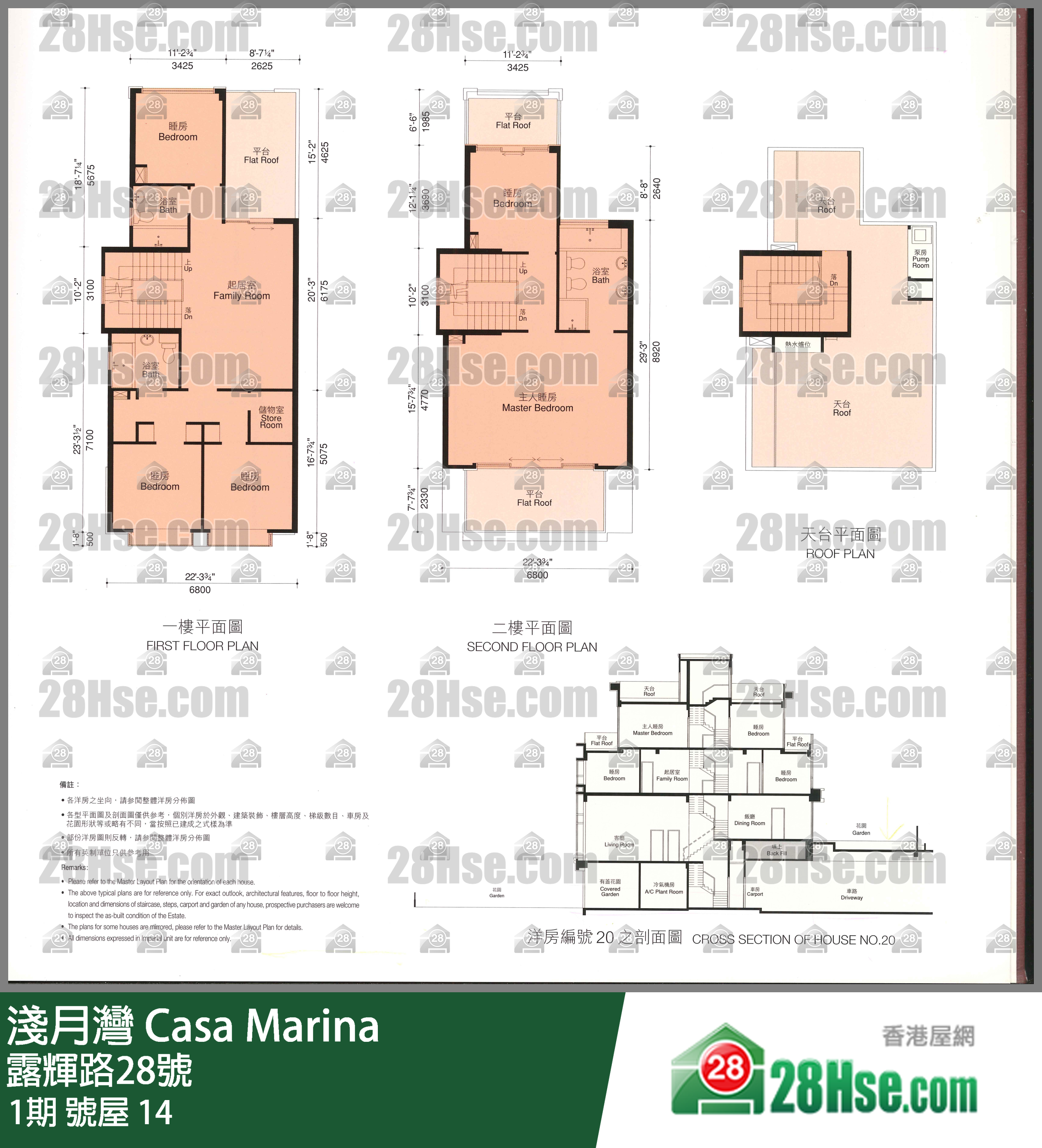 淺月灣 1期 號屋 14 平面圖